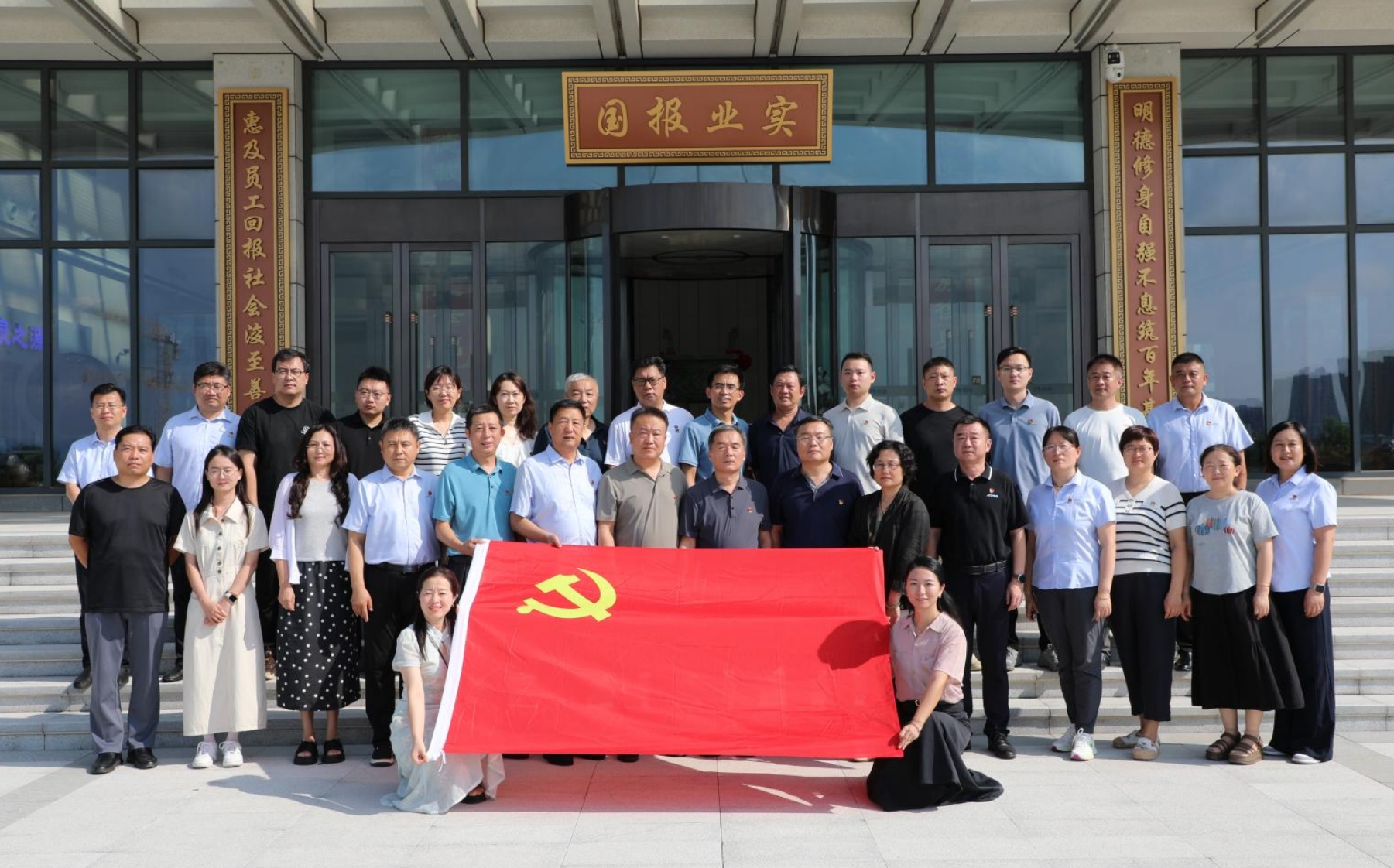 党建引领聚合力 政企联动促发展 —— 区统计局党支部与sunbet申搏成功举办主题党日共建活动