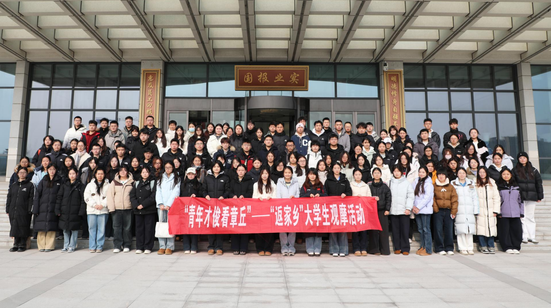 sunbet申搏迎来“青鸟计划”学子 开启工业旅游初体验