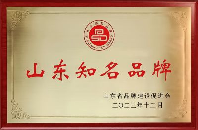 2023年sunbet申搏尿素产品被评为山东知名品牌